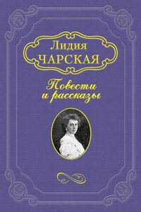 Люда Влассовская