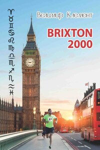 BRIXTON 2000