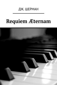 Requiem Æternam