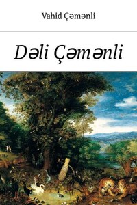 Dəli Çəmənli