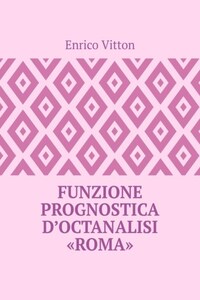 Funzione prognostica d’octanalisi “Roma”