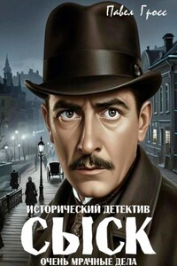 СЫСК