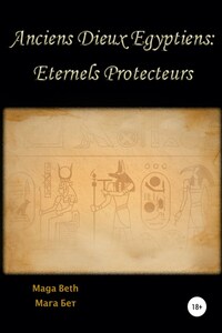 Anciens Dieux Égyptiens: Eternels Protecteurs