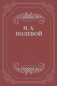 Пир Святослава Игоревича, князя киевского