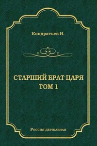 Стрелецкий десятник