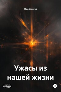 Зверь