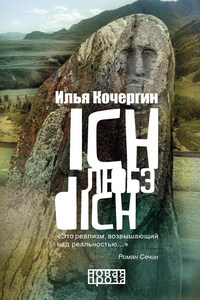 Ich любэ dich (сборник)