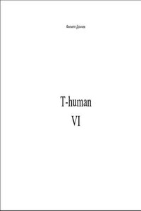 T-human VI