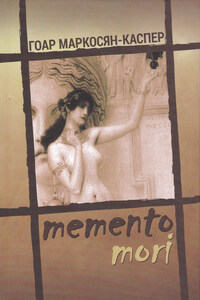 Memento Mori