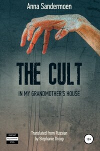 The Cult in my Grandmother's House