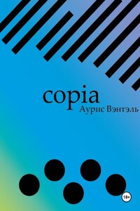 copia