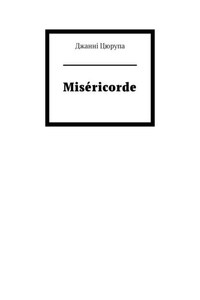 Miséricorde