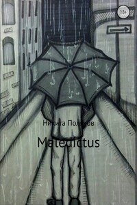 Maledictus