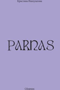 Parnas