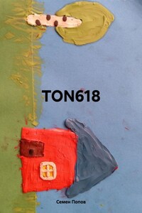 TON618