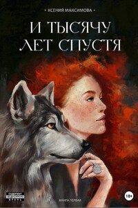И тысячу лет спустя. Ладога