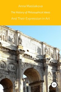 The History of Philosophical Ideas and Their Expression in Art