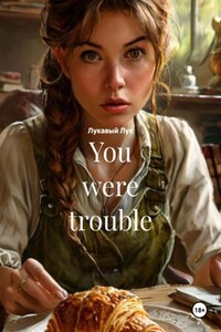 You were trouble