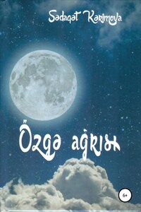 Özgə ağrısı