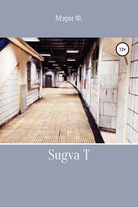 Sugva T