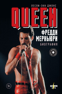 Queen. Фредди Меркьюри. Биография