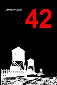 42